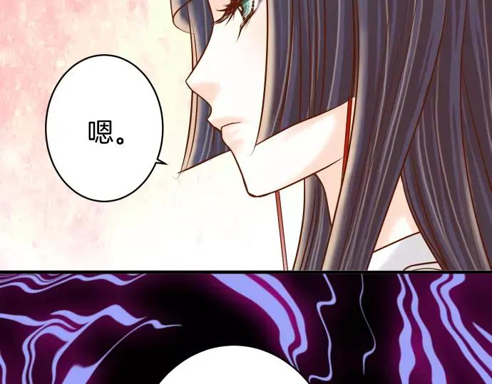 复仇要冷冷端上 - 第134话 恶意 - 第96张图