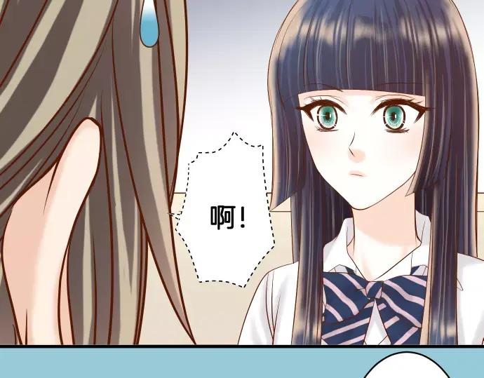 复仇要冷冷端上 - 第135话 帮助 - 第24张图