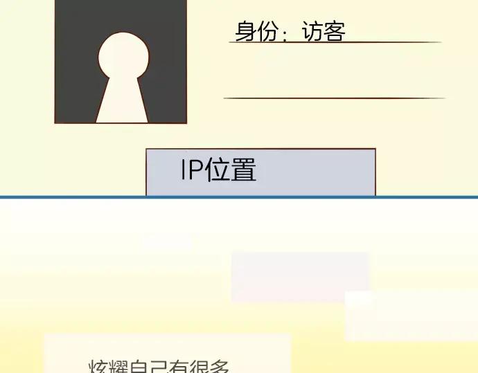 复仇要冷冷端上 - 第135话 帮助 - 第6张图