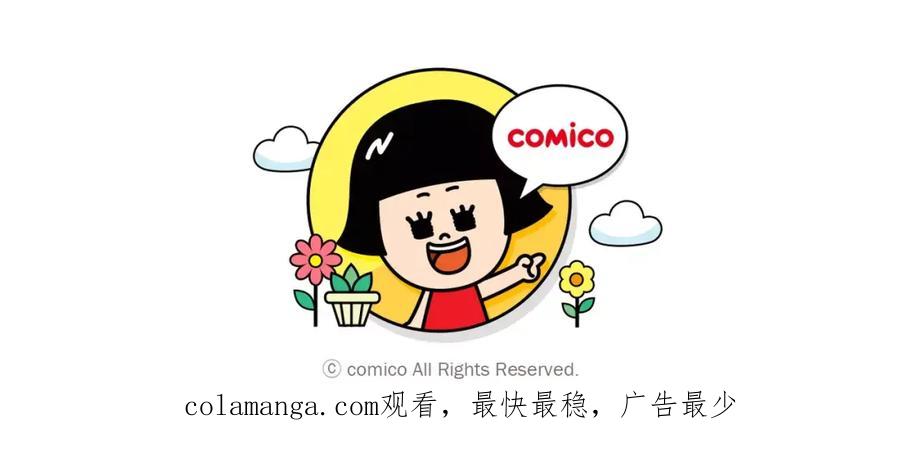 复仇要冷冷端上 - 第135话 帮助 - 第96张图