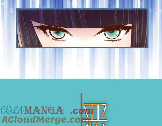 复仇要冷冷端上 - 第135话 帮助 - 第10张图