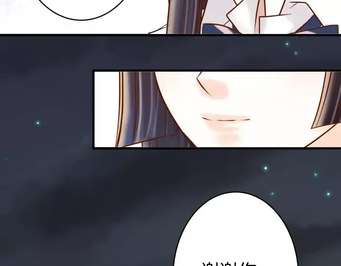 复仇要冷冷端上 - 第135话 帮助 - 第44张图