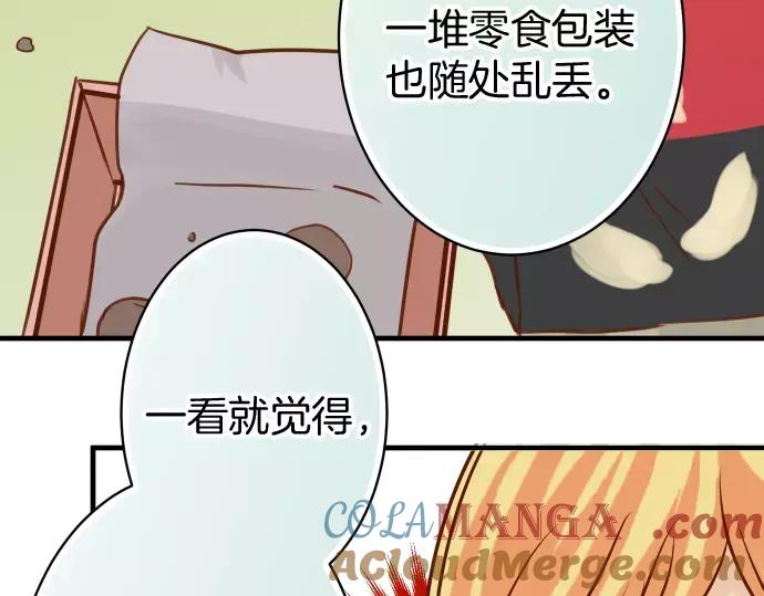 复仇要冷冷端上 - 第135话 帮助 - 第79张图