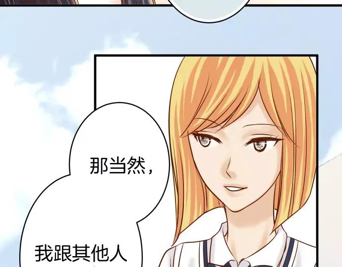 复仇要冷冷端上 - 第135话 帮助 - 第65张图