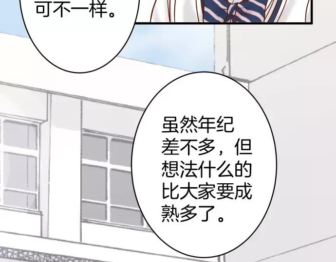 复仇要冷冷端上 - 第135话 帮助 - 第66张图