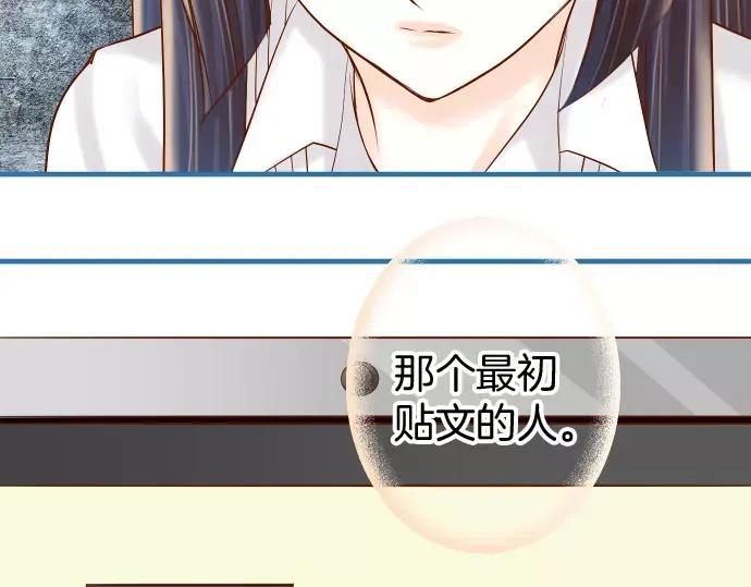 复仇要冷冷端上 - 第135话 帮助 - 第5张图