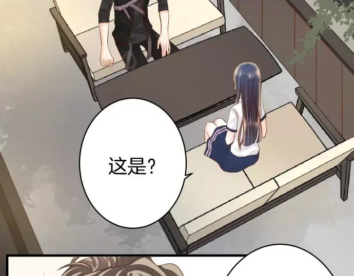 复仇要冷冷端上 - 第135话 帮助 - 第15张图