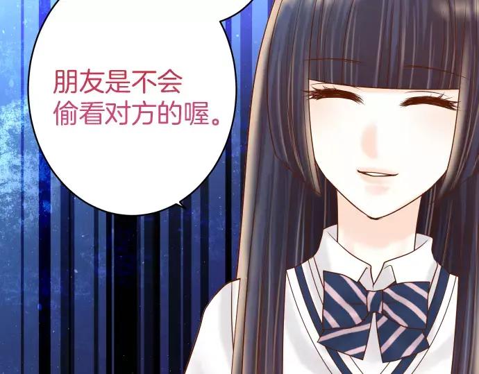 复仇要冷冷端上 - 第135话 帮助 - 第38张图