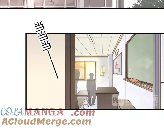 复仇要冷冷端上 - 第135话 帮助 - 第49张图