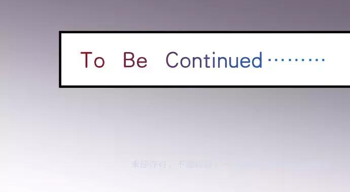 复仇要冷冷端上 - 第135话 帮助 - 第95张图