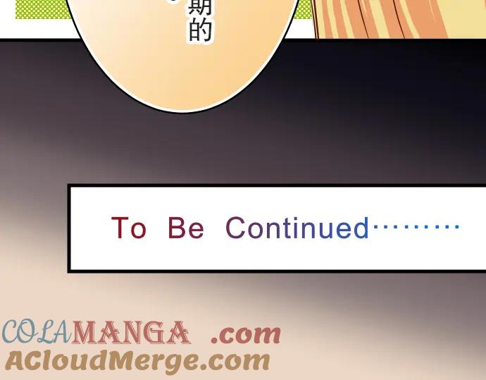 复仇要冷冷端上 - 第12话 效应 - 第101张图