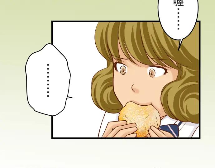 复仇要冷冷端上 - 第12话 效应 - 第26张图