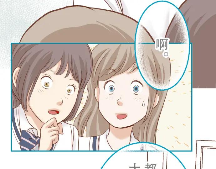 复仇要冷冷端上 - 第12话 效应 - 第83张图