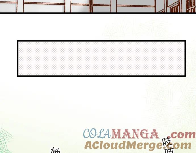 复仇要冷冷端上 - 第12话 效应 - 第73张图