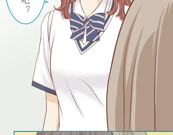 复仇要冷冷端上 - 第12话 效应 - 第88张图