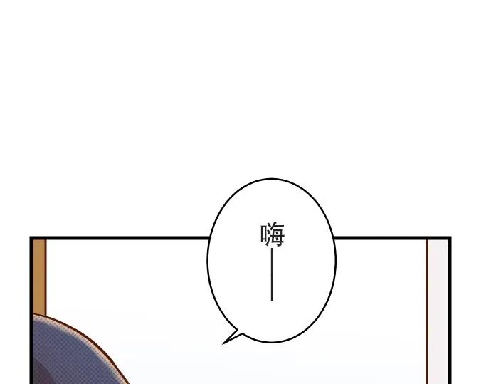 复仇要冷冷端上 - 第12话 效应 - 第2张图