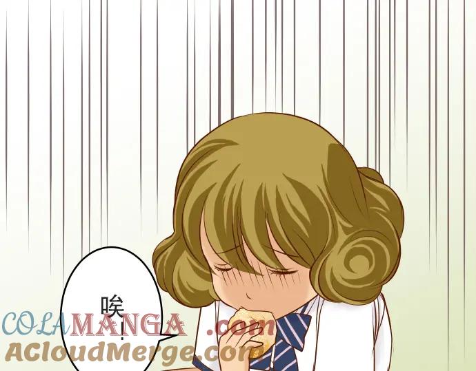 复仇要冷冷端上 - 第12话 效应 - 第29张图