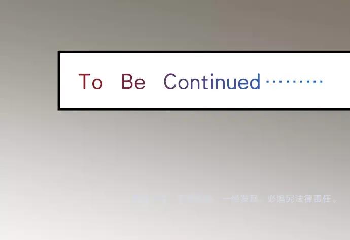 复仇要冷冷端上 - 第136话 推波 - 第82张图