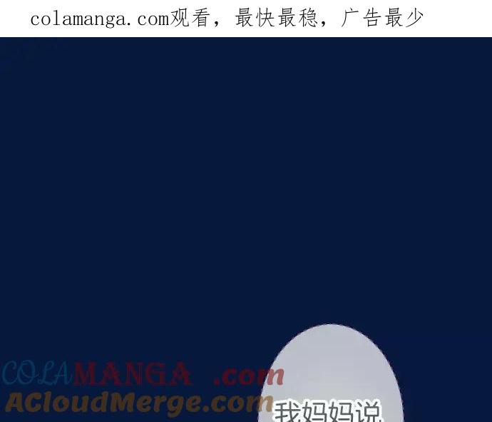 复仇要冷冷端上 - 第136话 推波 - 第1张图