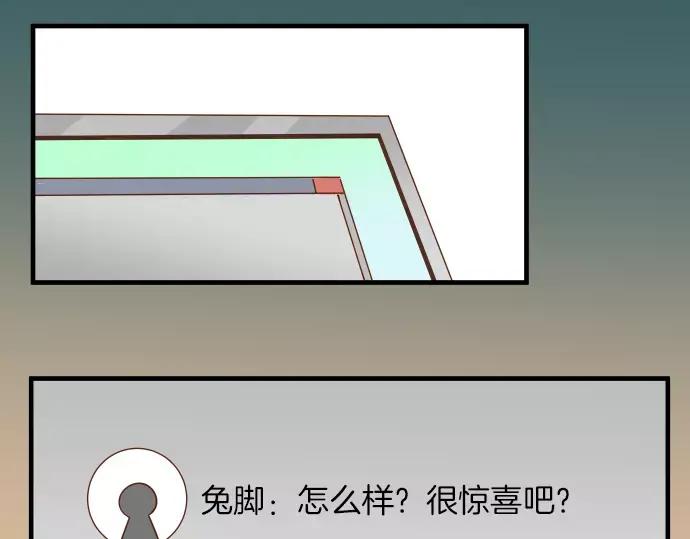 复仇要冷冷端上 - 第136话 推波 - 第27张图