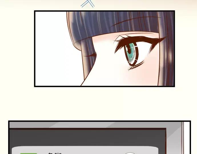 复仇要冷冷端上 - 第136话 推波 - 第4张图