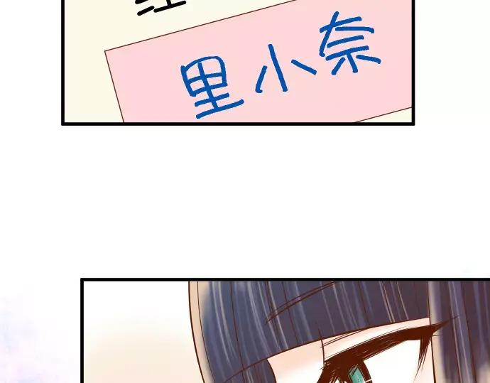 复仇要冷冷端上 - 第136话 推波 - 第33张图