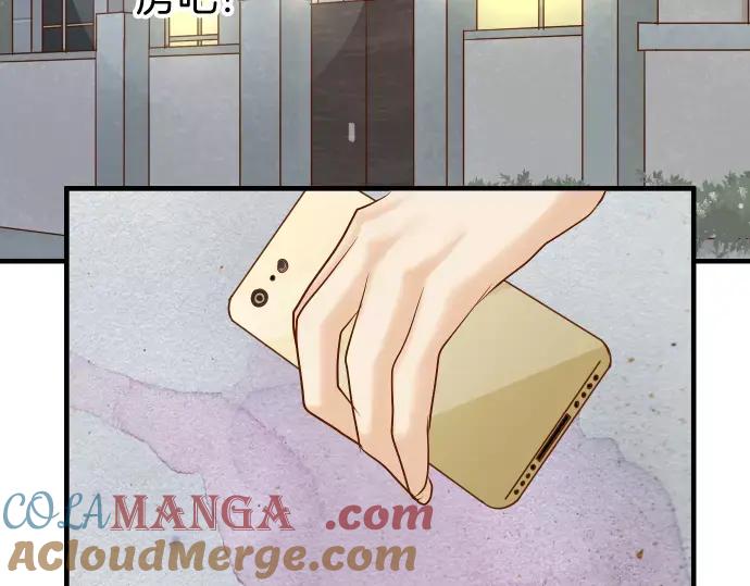 复仇要冷冷端上 - 第136话 推波 - 第80张图