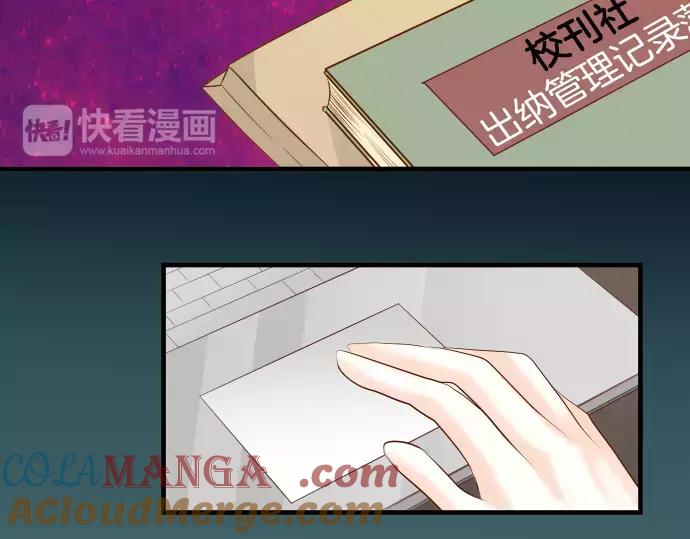 复仇要冷冷端上 - 第136话 推波 - 第26张图