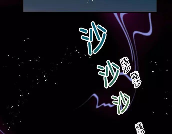 复仇要冷冷端上 - 第136话 推波 - 第70张图