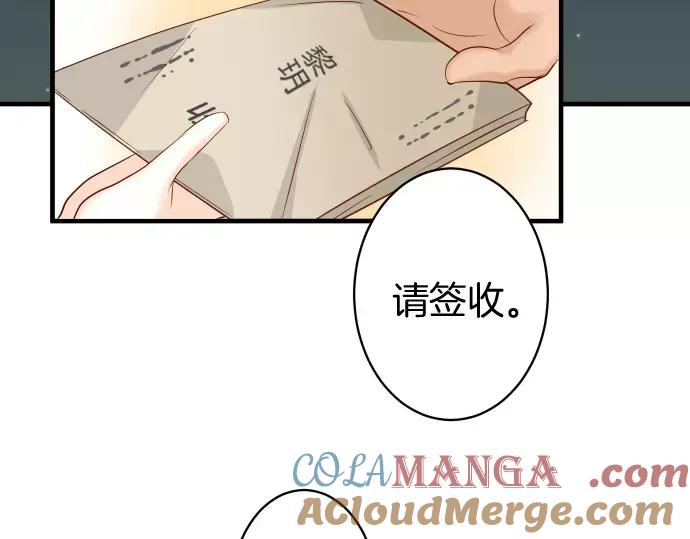 复仇要冷冷端上 - 第136话 推波 - 第11张图