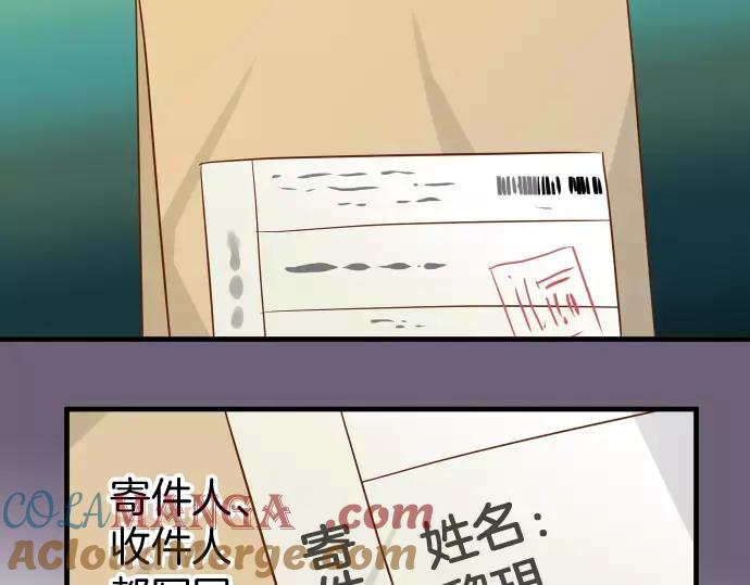 复仇要冷冷端上 - 第136话 推波 - 第20张图