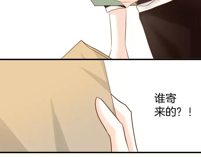 复仇要冷冷端上 - 第136话 推波 - 第18张图