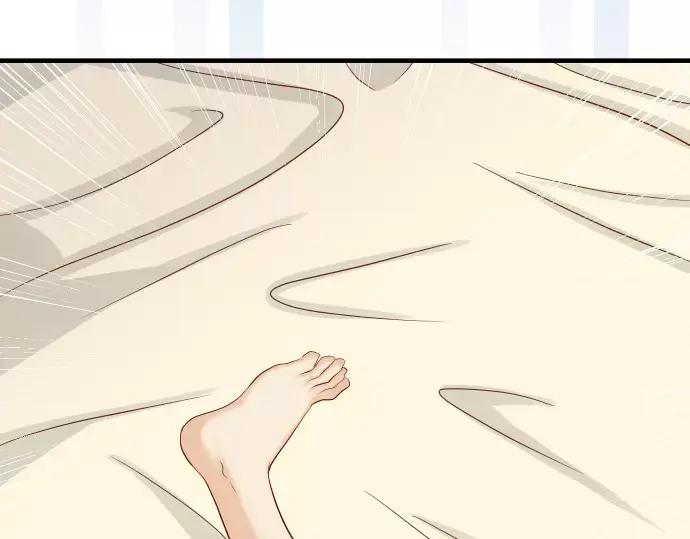 复仇要冷冷端上 - 第136话 推波 - 第75张图