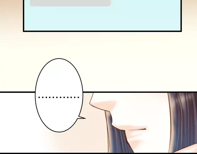 复仇要冷冷端上 - 第136话 推波 - 第31张图