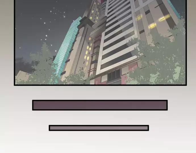 复仇要冷冷端上 - 第136话 推波 - 第37张图