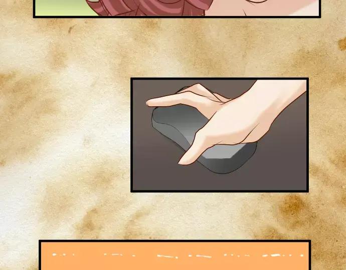 复仇要冷冷端上 - 第136话 推波 - 第60张图