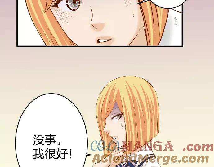 复仇要冷冷端上 - 第137话 助澜 - 第10张图