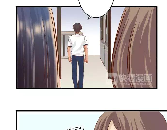 复仇要冷冷端上 - 第137话 助澜 - 第53张图