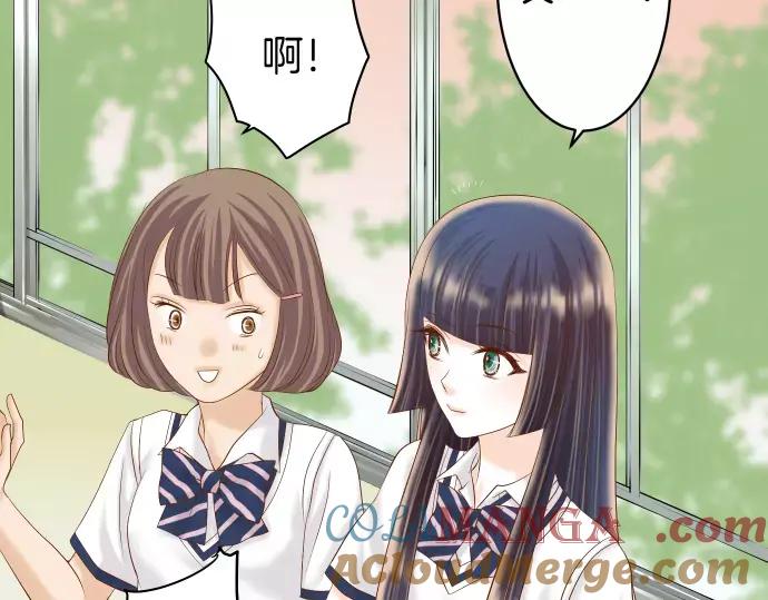 复仇要冷冷端上 - 第137话 助澜 - 第55张图