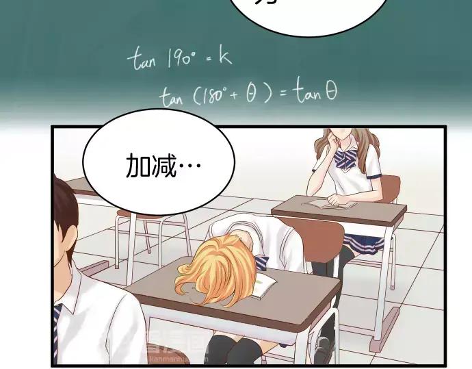 复仇要冷冷端上 - 第137话 助澜 - 第3张图