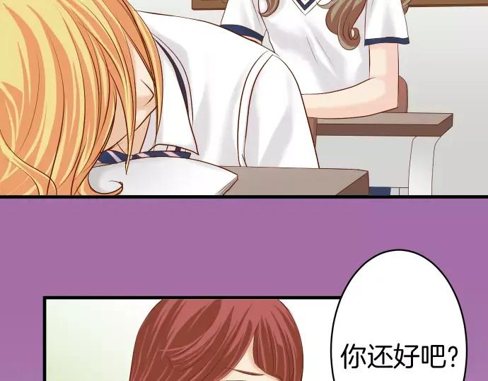 复仇要冷冷端上 - 第137话 助澜 - 第8张图