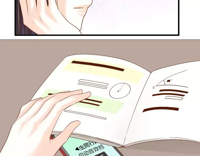 复仇要冷冷端上 - 第137话 助澜 - 第14张图