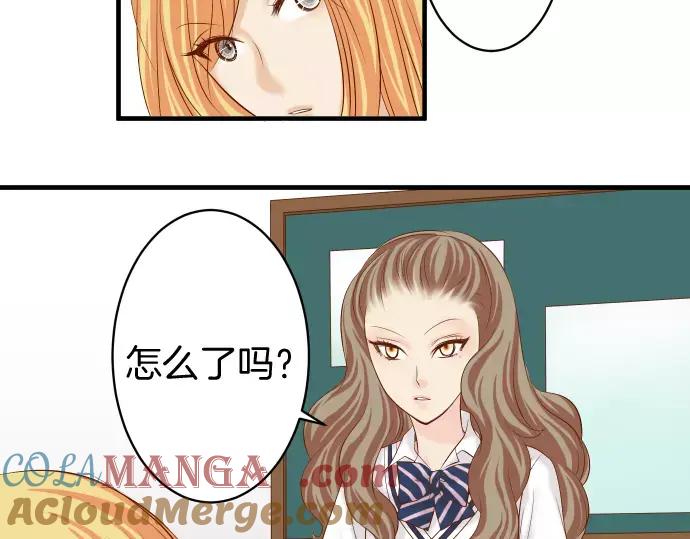 复仇要冷冷端上 - 第137话 助澜 - 第7张图