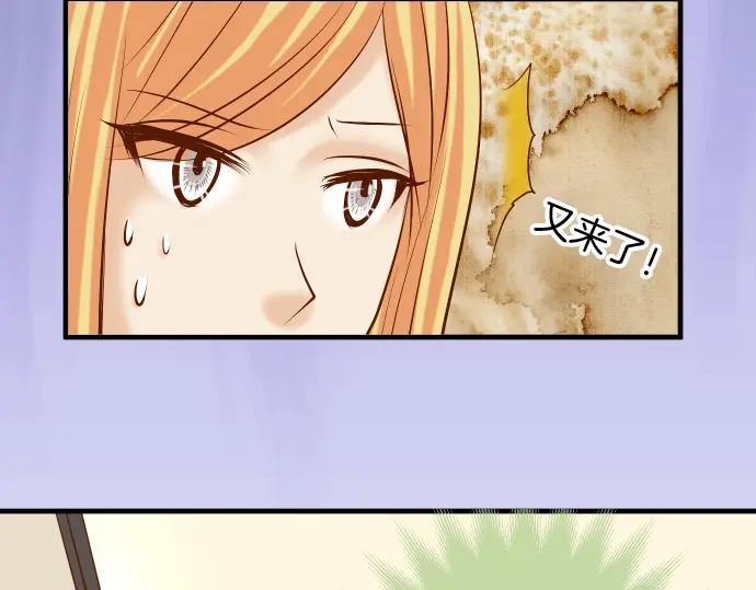 复仇要冷冷端上 - 第138话 曾经 - 第91张图