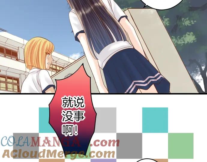 复仇要冷冷端上 - 第138话 曾经 - 第48张图