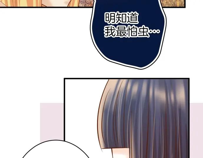 复仇要冷冷端上 - 第138话 曾经 - 第64张图