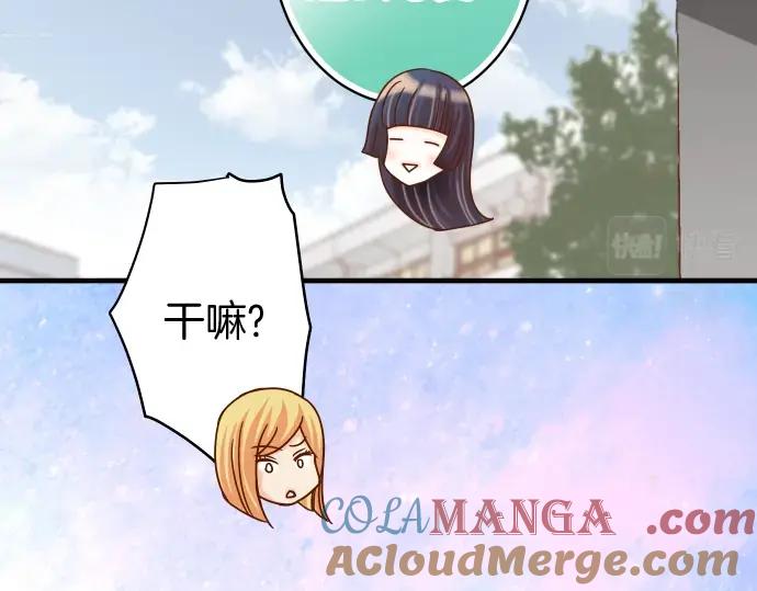 复仇要冷冷端上 - 第138话 曾经 - 第54张图