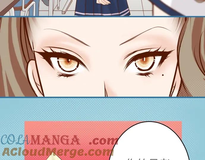 复仇要冷冷端上 - 第138话 曾经 - 第3张图