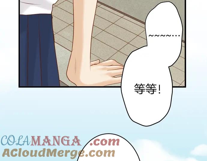 复仇要冷冷端上 - 第138话 曾经 - 第51张图