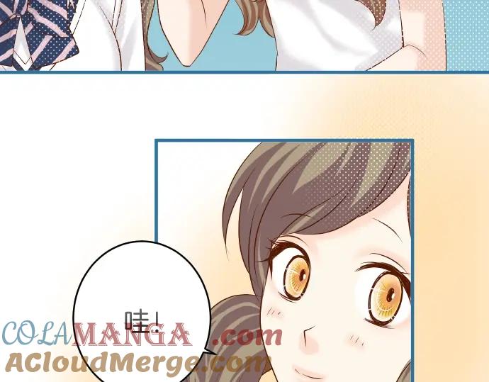 复仇要冷冷端上 - 第138话 曾经 - 第15张图